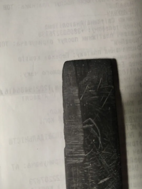 Брусок мікрокорунд чорний для правки різців, бритв. З аукціону