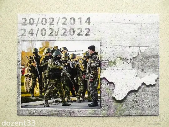 Поштовий набір " І буде весна ! І на оновленій землі врага не буде... " Продаж