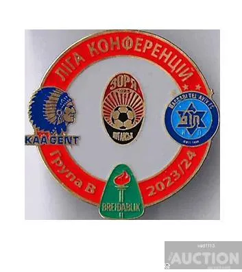 фото, Футбол Лига Конференций 2023-24 группа В : Заря, Маккаби Т-А, Гент, Брейдаблик