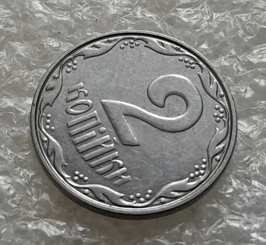 (5483) 2 копійки 2004 круговий виробіток штампа на реверсі (2 копейки 2004 брак) З аукціону