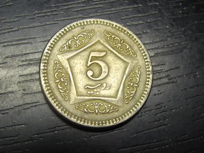 фото, 5 рупій 2003 Пакистан