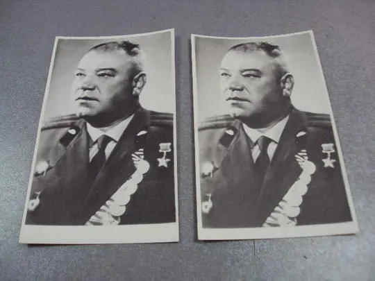 фотография герой советского союза гсс лот 2 шт №12183 Ціна