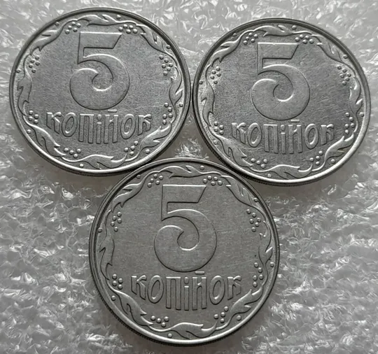 (4256) 5 копійок 1992 зміщення зображення на реверсі - 3 монети одним лотом (5 копеек 1992 брак) Ціна