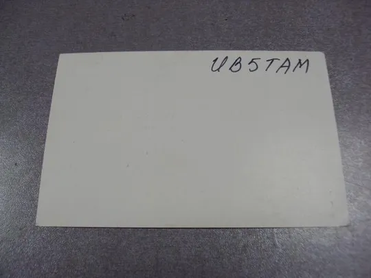 карточка радиообмена QSL финляндия сокол 1978 №2361 Інтернет-аукціон