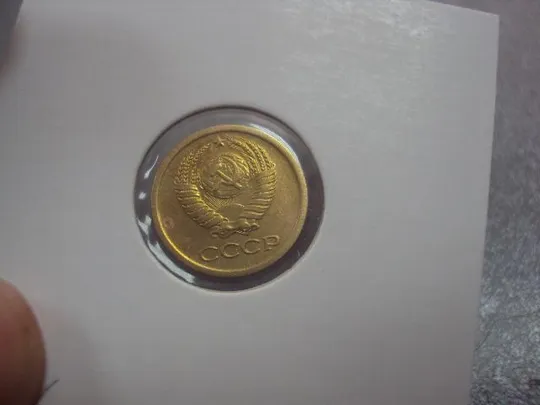 монета ссср 1 копейка 1966 федорин № 141 №5123 Продаж