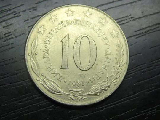 10 динарів 1981 Югославія Ціна