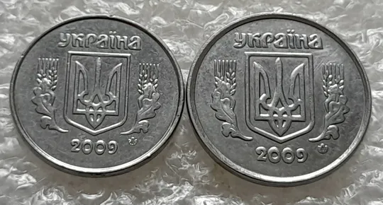 (6269) 1 копійка 2009, 2 копійки 2009 - 2 монети одним лотом (1 копейка 2009, 2 копейки 2009) Ціна