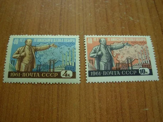 1961.ссср Ціна