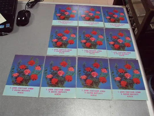 открытка с денем советской армии 1989 круцко лот 10 шт №5769 Ціна