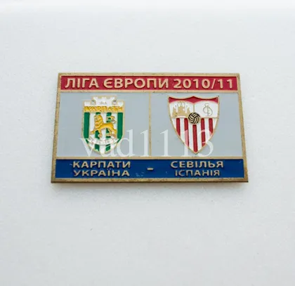 фото, футбол значок  Карпаты - ФК Севилья Испания  Лига Европы  2010-11