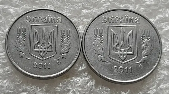 (6257) 1 копійка 2011, 2 копійки 2011 - 2 монети одним лотом (1 копейка 2011, 2 копейки 2011) Ціна