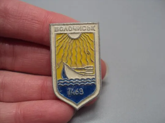 знак герб волочиськ волочиск 1463 лот 3 шт №2318 Де купити