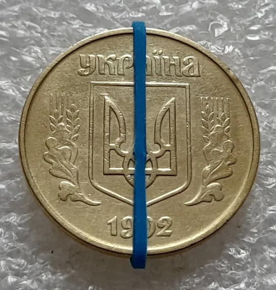 (5523) 50 копійок 1992 1БАм царапина штемпеля в "КРА" + брак "привид" + поворот (50 копеек 1992) Де купити