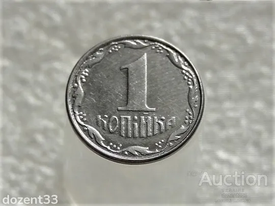 1 копійка 2008 рік Україна " Брак, Зминання та Викришка Реверса " (546+) Ціна
