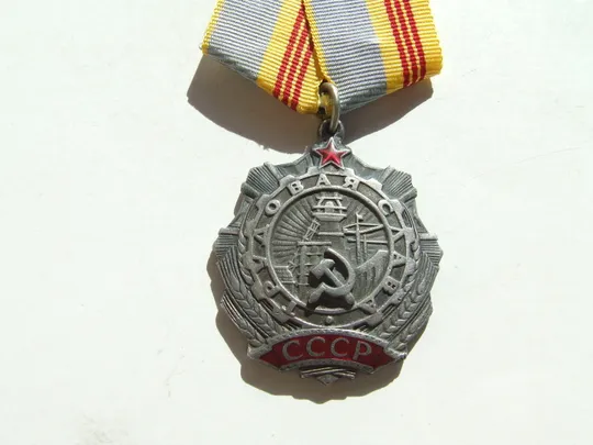 Купити Орден Трудовая слава 3-степени Заклепки № 11 436 награждения 1970 года.