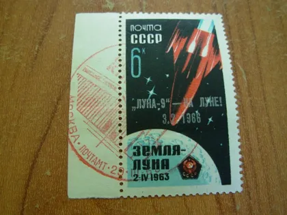 фото, 1966.ссср.Спецпогашення.