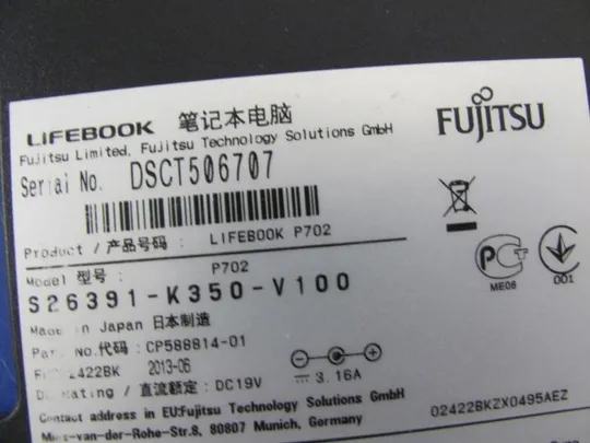 №224-10 Сервісна кришка для Fujitsu P702 оригінал З аукціону