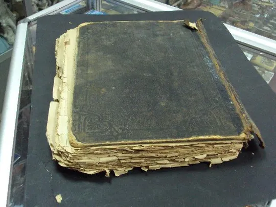 книга, журнал нива 1897 год №84 Де купити