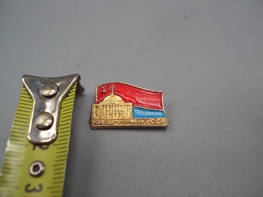 Знак Киев столица УССР верховный совет УРСР прапор флаг Верховна Рада архитектура №16489 Ціна