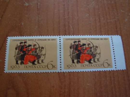 1963.ссср Ціна