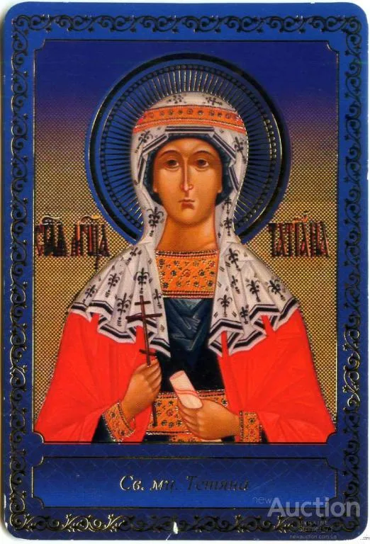 Календарик карманный Церковный 2012 Ціна