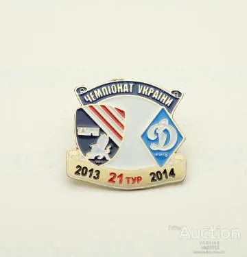 фото, Футбол значок ФК Таврия Симферополь - Динамо Киев   Премьер-Лига  2013-2014