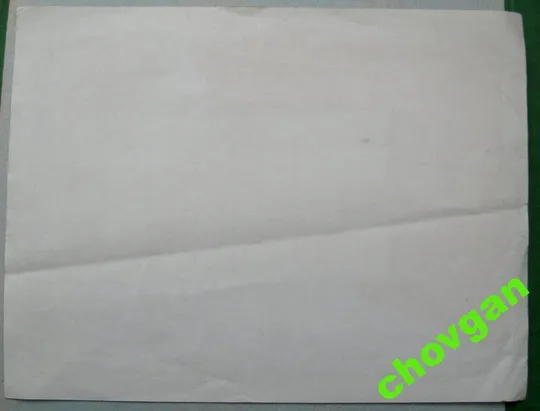 ГРАМОТА = ОБКОМ ЛКСМУ = ХМЕЛЬНИЦКИЙ = 1984 г. = ВЛКСМ З аукціону