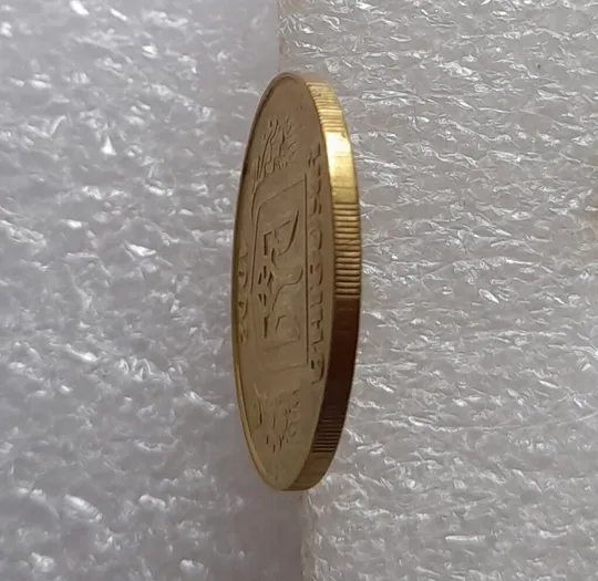 (3335) 50 копійок 1992 3ААм (50 копеек 1992 3ААм) З аукціону