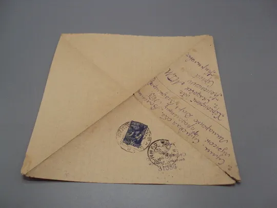 Письмо военное г. Сумы г. Скадовск фронтовое треугольник 1944 г. полевая почта марка гашение №18677ч Продаж