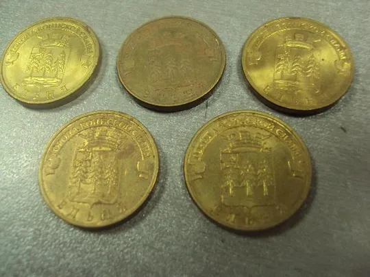 монета россия 10 рублей 2011 ельня лот 5 шт №5416 Характеристики