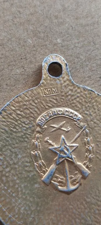 Медаль для собаки 1970-х гг Экстерьер , СССР kn359 З аукціону