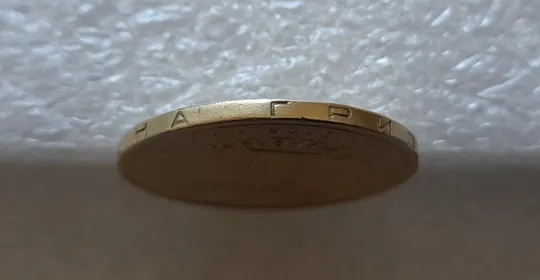 (3620) 1 гривня 2005 викрошка у букві "Г" слова "ГРИВНЯ" на гурті (1 гривна 2005 брак) Ціна