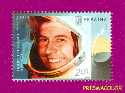 фото, ** УКРАИНА 2012 N1226 марка Космос Павел Попович