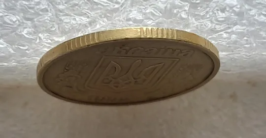 (1998) 50 копійок 1992 1АЕк поворот (порушення соосності) (50 копеек 1992 1АЕк брак сдвиг) Де купити