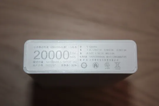 Купити Повербанк 20000. Xiaomi 20000 mAh PowerBank. Павербанк 20000