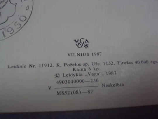 открытка окресность вильнюса бишебуа 1987 вильнюс двойная №539 Продаж