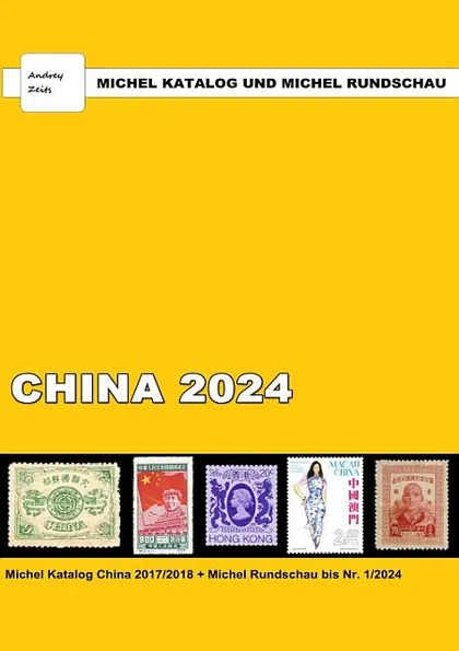 фото, 2024 - Michel - Марки - Китай - *.pdf