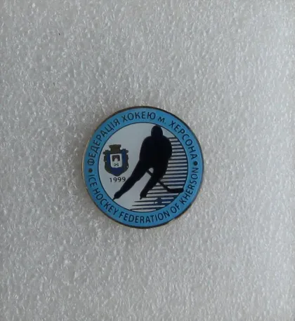 фото, значок хоккей  Федерация хоккея города Херсона