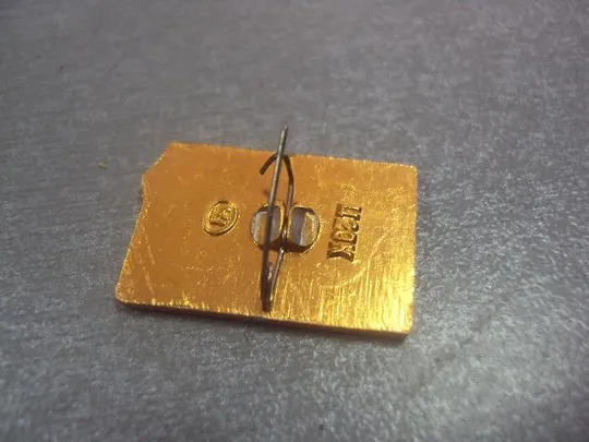 Купити знак туризм сванетия  №2058