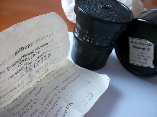 Объектив Юпитер-12 [черный] м-39 Комплект Состояние New-Нового [его скорее из крышек не выкручивали] Інтернет-аукціон