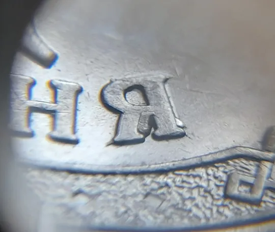 (7222) 1 гривня 2022 викрошки на аверсі, напливи металу на елементах зображення (1 гривна 2022 брак) З аукціону