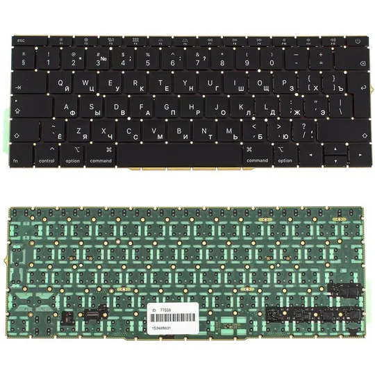 Купити Клавіатура для ноутбука APPLE (MacBook Pro Retina: A1708 (2016-2017)) rus, black, BIG Enter, підсвічування (оригінал)