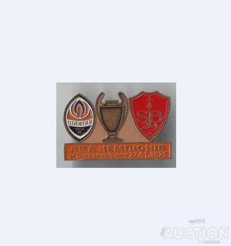 Футбол Лига Чемпионов 2024-25  ФК Шахтер Донецк - ФК Брест Франция Ціна