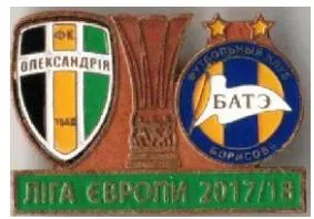 ФК Александрия - БАТЭ Борисов Беларусь Лига Европы 2017-18 Ціна