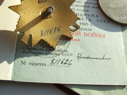 Орден ВвВ-1 ст. 811626 Медаль Отвага -3 600844 наг.1956 р. на Новохатский Ніколай . Продаж