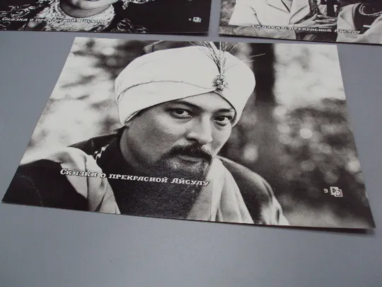 Кадр из фильма Сказка о прекрасной Айсулу 5, 6, 9 рф фотография 23,7х18,3 см лот 3 шт №18385МЯ Де купити