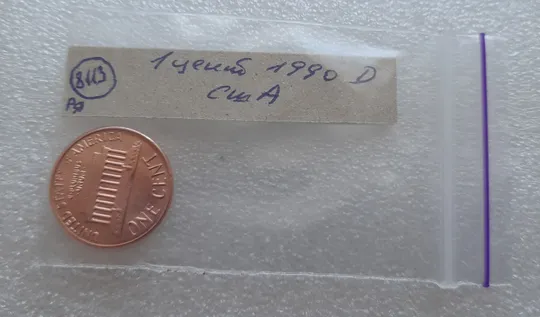 (8113 ря) 1 цент 1990 D США Характеристики
