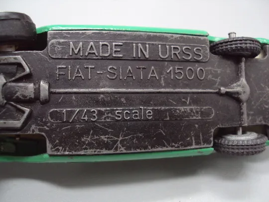 Модель машина Fiat Siata 1500 1:43 автомобиль Фиат ссср 3х9,5 см №15536 Інструкція