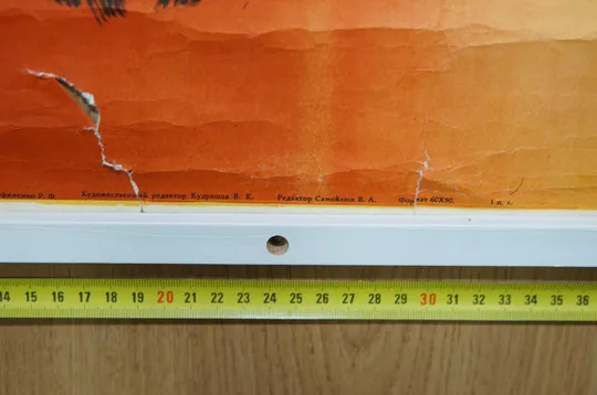 плакат подвиги юных за отвагу на пожаре донецк №8179 Недорого