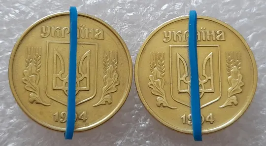 (3025) 25 копійок 1994 1БВк поворот (порушення соосності) - 2 монети одним лотом (25 копеек 1994 1БВк брак) Продаж